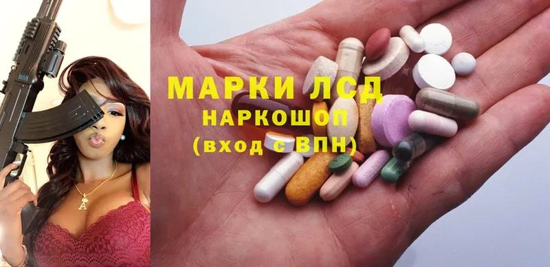 mega tor  наркота  Саки  Лсд 25 экстази ecstasy 